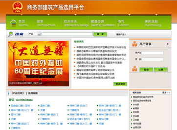建筑產(chǎn)品應(yīng)用技術(shù)研究 中國建筑標(biāo)準(zhǔn)設(shè)計研究院的技術(shù)咨詢實(shí)踐與價值