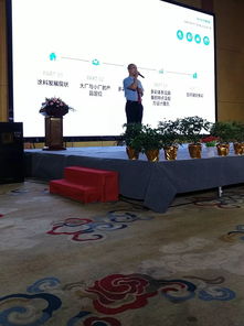 陶氏產(chǎn)品交流會圓滿落幕 700多彩引領(lǐng)仿石漆世界潮流，共繪文化藝術(shù)交流新篇章